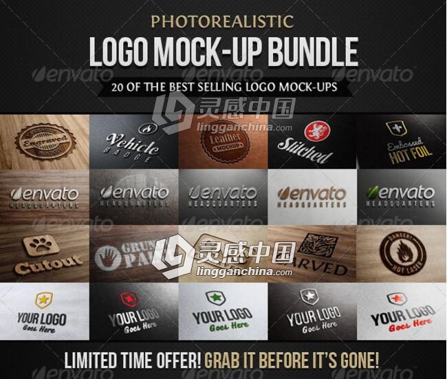 逼真LOGO标志PSD模板4套合集 Photorealistic Logo Mock-Up Bundle  灵感中国网 www.lingganchina.com