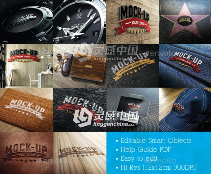 14标志徽章PSD模型合集 Photorealistic Logo Mock-Up Bundle  灵感中国网 www.lingganchina.com