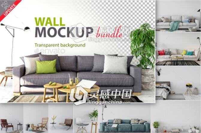 墙面内墙展示模型PSD Wall Mockup-Bundle Vol. 1  灵感中国网 www.lingganchina.com