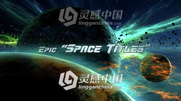 史诗大气震撼宇宙行星穿梭影视标题展示幻灯片AE模板  灵感中国网 www.lingganchina.com