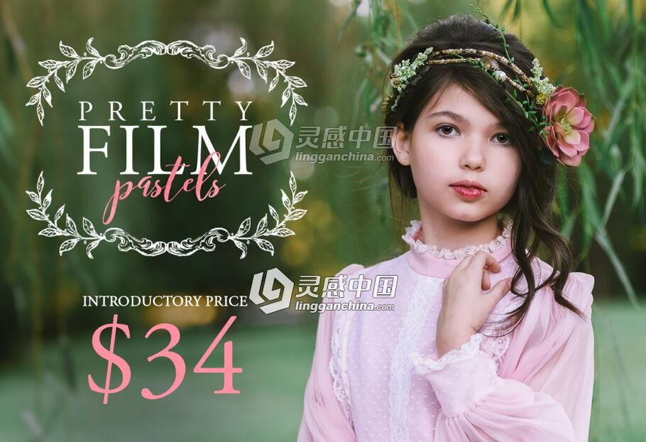 Pretty Presets-永恒电影胶片预设合集 FILM Pastels Collection  灵感中国网 www.lingganchina.com