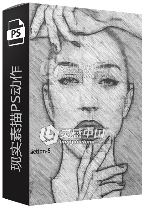 现实素描PS动作 Realistic Pencil Sketch Action  灵感中国网 www.lingganchina.com