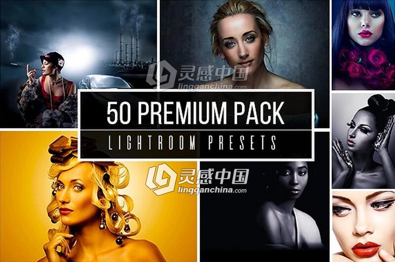 50高级Lightroom预设 50 Premium Lightroom Presets Pack  灵感中国网 www.lingganchina.com