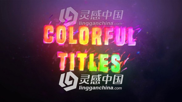 现代时尚独特多彩液体标题展示幻灯片AE模板  灵感中国网 www.lingganchina.com