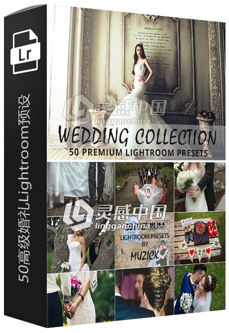 50高级婚礼Lightroom预设 50 Premium Wedding Lightroom Presets  灵感中国网 www.lingganchina.com