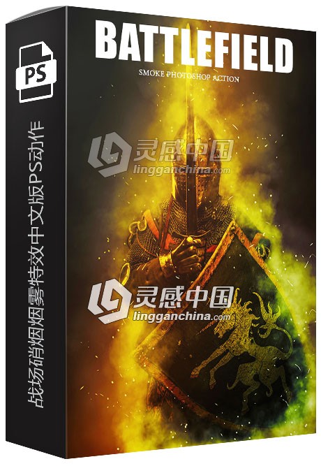 战场硝烟烟雾特效中文版PS动作 附视频教程 Battlefield Smoke Photoshop Action  灵感中国网 www.lingganchina.com