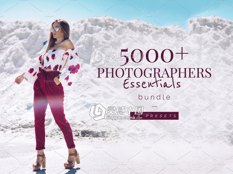 5000人像婚礼HDR博客Lightroom预设合集 5000+ Lightroom Preset Bundle  灵感中国网 www.lingganchina.com