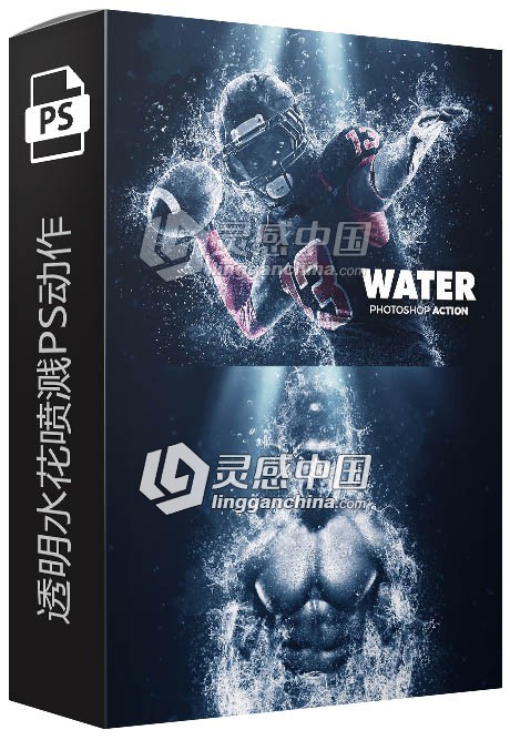 透明水花喷溅PS动作 Water Photoshop Action  灵感中国网 www.lingganchina.com