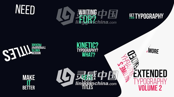 动态文字标题排版动画展示AE模板  灵感中国网 www.lingganchina.com