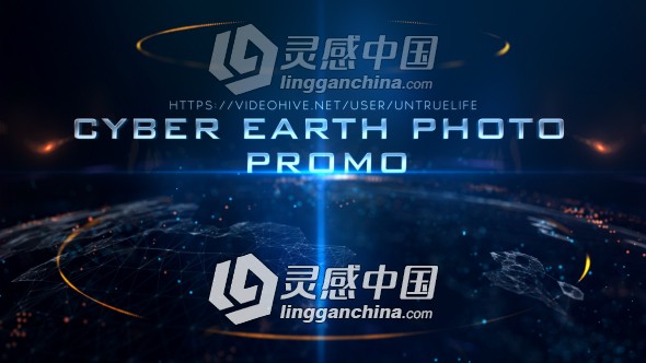 炫酷高科技光线地球展示企业照片片头视频包装AE模板Cyber Earth Photo Promo  灵感中国网 www.lingganchina.com