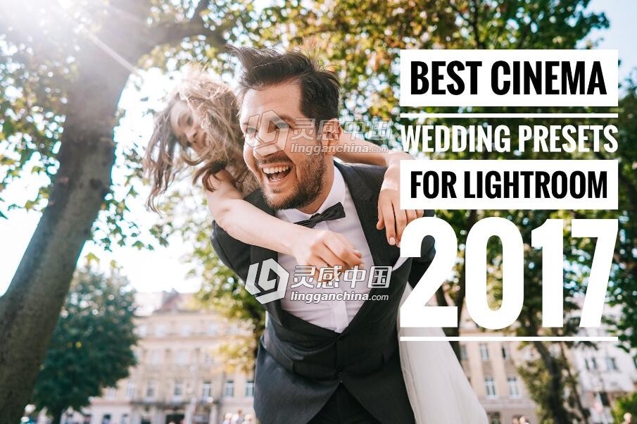 电影婚礼Lightroom预设 Best Wedding Cinema Presets LR 2017  灵感中国网 www.lingganchina.com