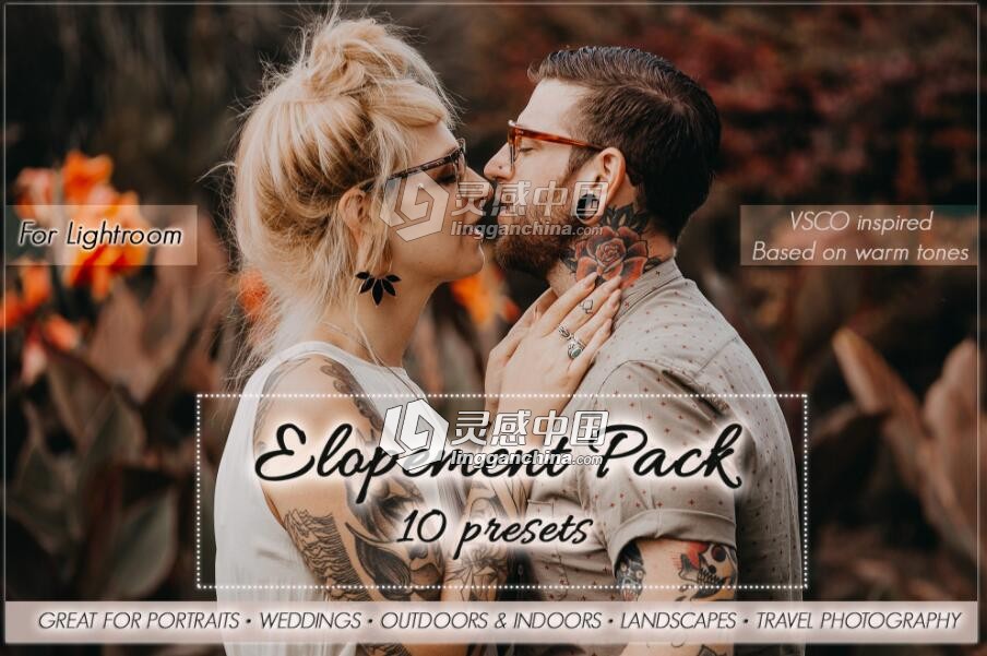 VSCO高端德系胶片Lightroom+ACR预设 Elopement Preset Pack for Lightroom  灵感中国网 www.lingganchina.com