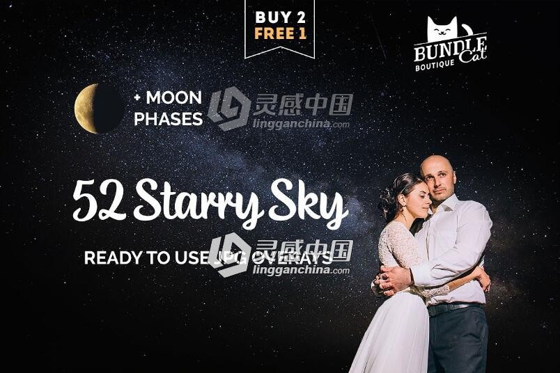 52组高清月亮星辰星空银河叠加合成背景素材 52 Starry Sky Photoshop Overlays  灵感中国网 www.lingganchina.com