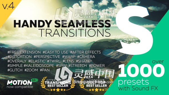 1000种动态缩放移动模糊视觉冲击无缝过渡AE模板 Handy Seamless Transitions v4  灵感中国网 www.lingganchina.com