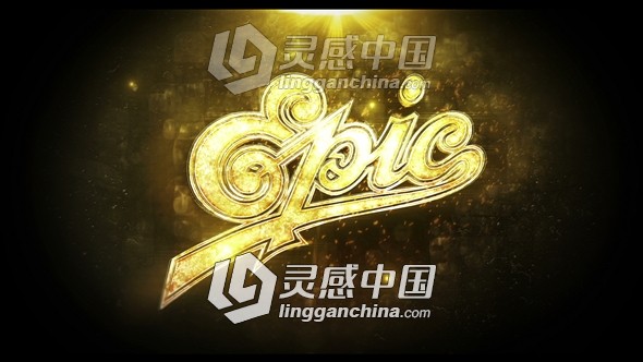 震撼金色金属logo标志演绎片头动画AE模板 Gold Epic Logo  灵感中国网 www.lingganchina.com