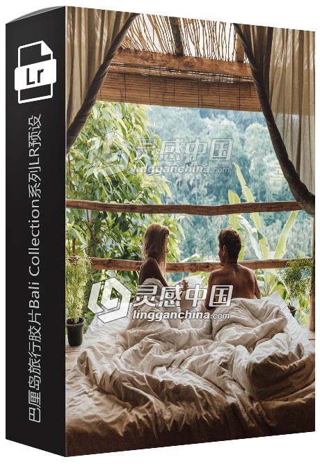 巴厘岛旅行摄影电影胶片Bali Collection系列Lightroom预设  灵感中国网 www.lingganchina.com