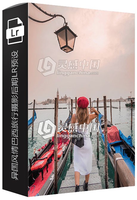 异国风情巴西旅行摄影后期LR预设 Travel Pack – 8 Presets para Lightroom  灵感中国网 www.lingganchina.com