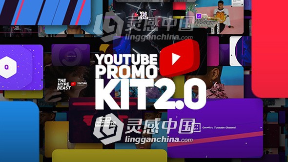 视频推广定制等广告片AE模板 videohive Youtube Promo Kit 2.0  灵感中国网 www.lingganchina.com