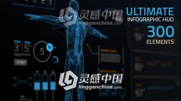 未来高科技信息UI元素AE模板 VIDEOHIVE ULTIMATE INFOGRAPHIC HUD [300]  灵感中国网 www.lingganchina.com