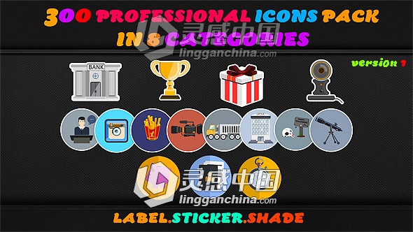 300个动态图标AE模板 videohive Animated Icons Professional Pack 9266949  灵感中国网 www.lingganchina.com