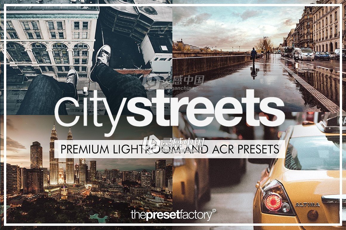 预设工厂出品 - 城市街道Lightroom预设/ACR预设 City Streets Bundle  灵感中国网 www.lingganchina.com