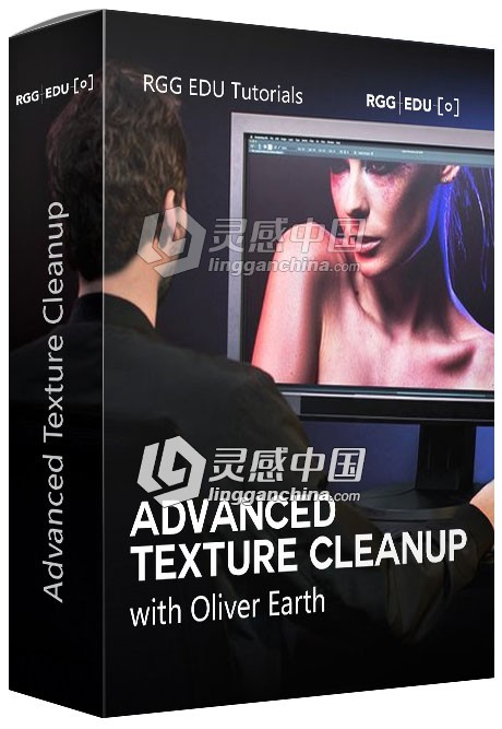 RGG EDU摄影大师Oliver Earth摄影后期高级纹理润饰视频教程Advanced Texture Cleanup  灵感中国网 www.lingganchina.com