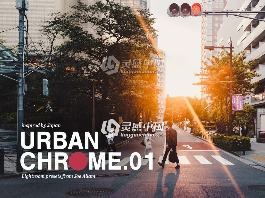 城市之光-城市旅行摄影Lightroom预设 URBAN CHROME vol.1  灵感中国网 www.lingganchina.com