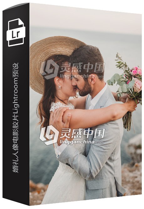 婚礼人像电影胶片Lightroom预设 Pablo Beglez PBX Lightroom Presets  灵感中国网 www.lingganchina.com