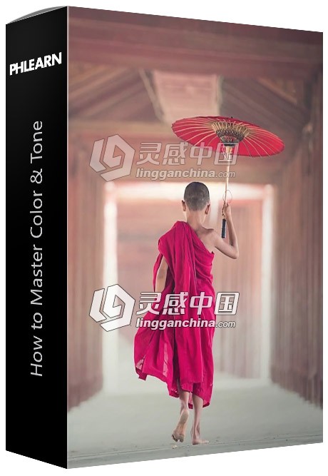 PHLearn Pro如何掌握Photoshop中的色彩和色调视频教程  灵感中国网 www.lingganchina.com