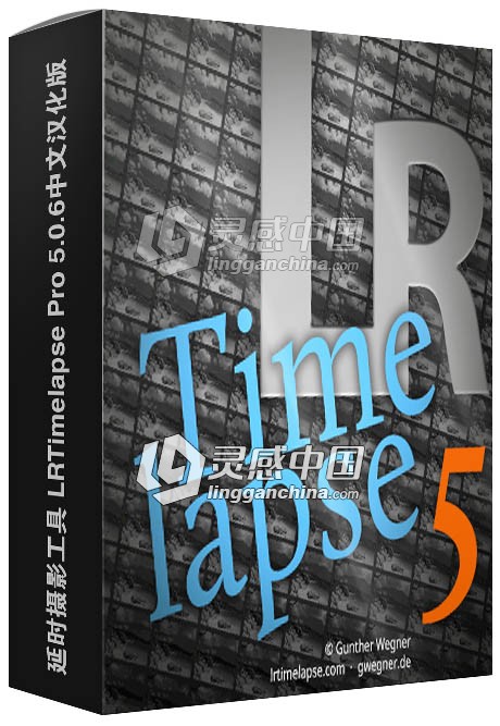 延时摄影工具 LRTimelapse Pro 5.0.6中文汉化Win版  灵感中国网 www.lingganchina.com