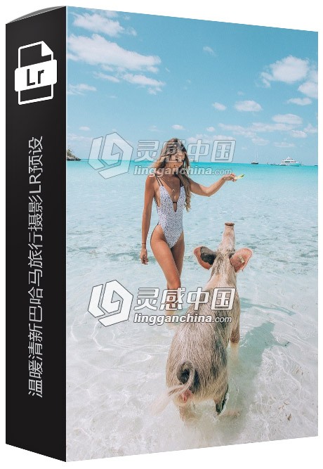 温暖清新巴哈马旅行摄影Lightroom预设 Bahamas Collection  灵感中国网 www.lingganchina.com