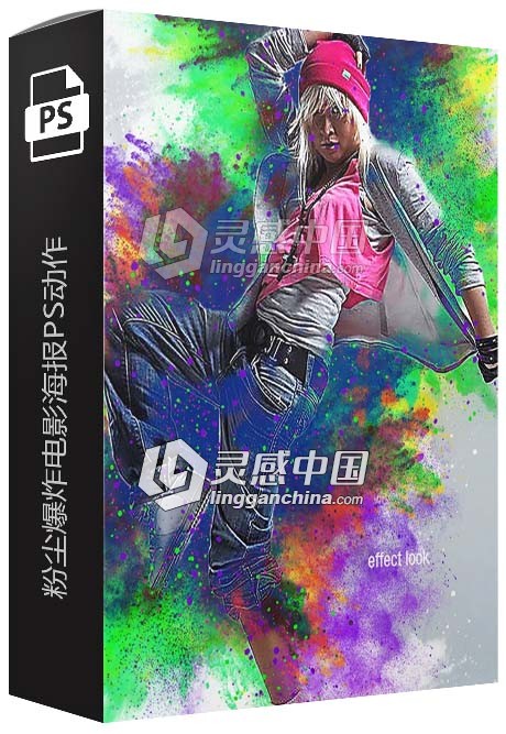 粉尘爆炸电影海报PS动作 Colorful Powder Explosion Action 附视频教程  灵感中国网 www.lingganchina.com