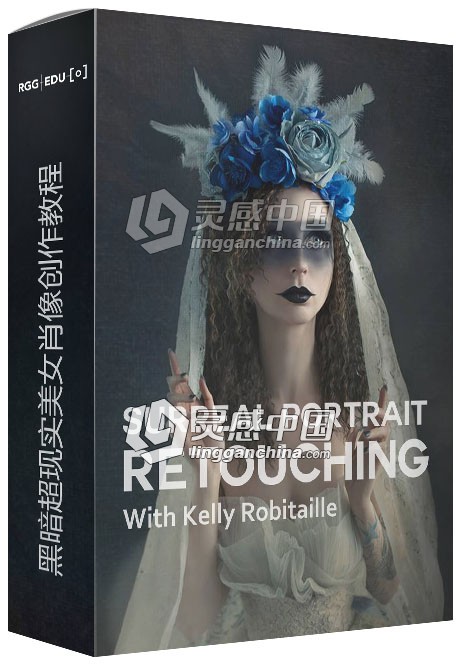 加拿大摄影师 Kelly Robitaille黑暗超现实美女肖像创作视频教程  灵感中国网 www.lingganchina.com