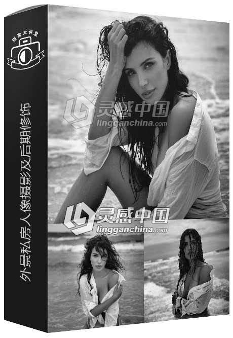 Peter Coulson 澳大利亚摄影师外景私房人像摄影及后期修饰视频教程  灵感中国网 www.lingganchina.com