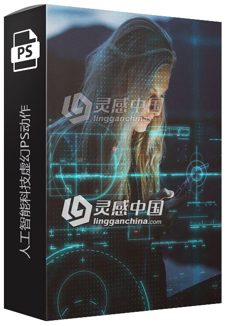 人工智能科技虚幻PS动作 Technology Photoshop Action 附视频教程  灵感中国网 www.lingganchina.com