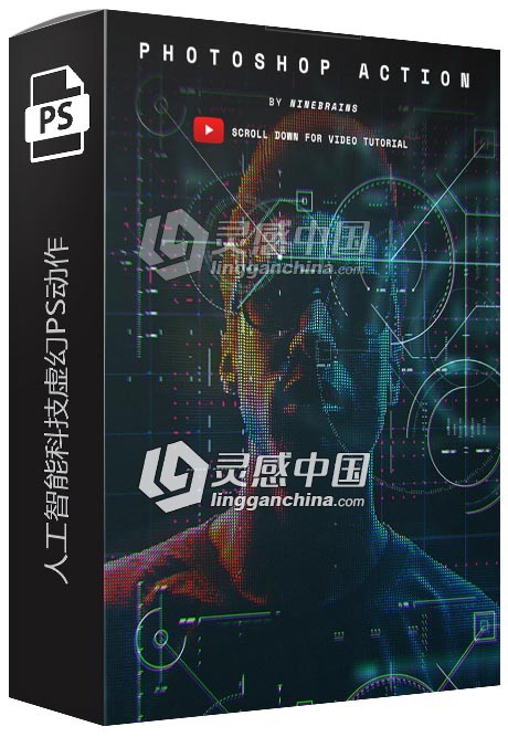 人工智能科技虚幻PS动作 Technology 2 Photoshop Action 附视频教程  灵感中国网 www.lingganchina.com