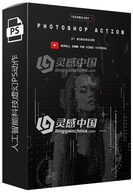 人工智能科技虚幻PS动作 Technology 3 Photoshop Action 附视频教程  灵感中国网 www.lingganchina.com