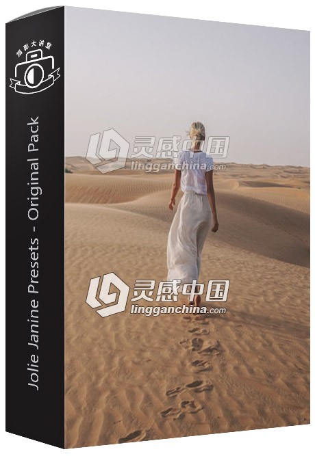 旅行全能Lightroom预设包 Jolie Janine Presets - Original Pack  灵感中国网 www.lingganchina.com