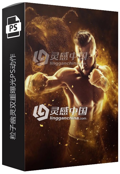 粒子幽灵双重曝光PS动作 Spirit Photoshop Action 附视频教程  灵感中国网 www.lingganchina.com