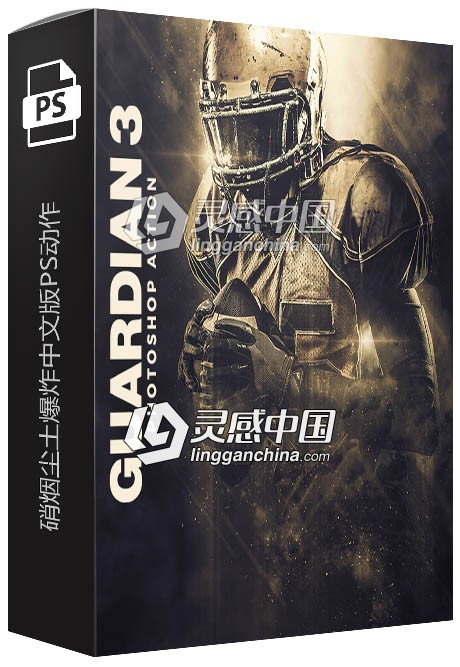 硝烟尘土爆炸中文版PS动作第三季 Guardian 3 Photoshop Action  灵感中国网 www.lingganchina.com