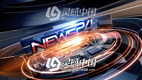 新闻24小时电视新闻节目栏目三维包装片头AE模板 News 24 Package  灵感中国网 www.lingganchina.com