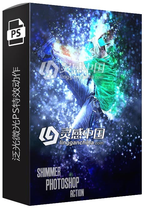 泛光微光PS特效动作 Shimmer Photoshop Action 附视频教程  灵感中国网 www.lingganchina.com