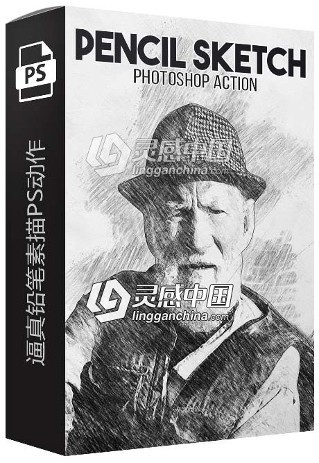 逼真铅笔素描PS动作 Pencil Sketch Photoshop Action 附视频教程  灵感中国网 www.lingganchina.com