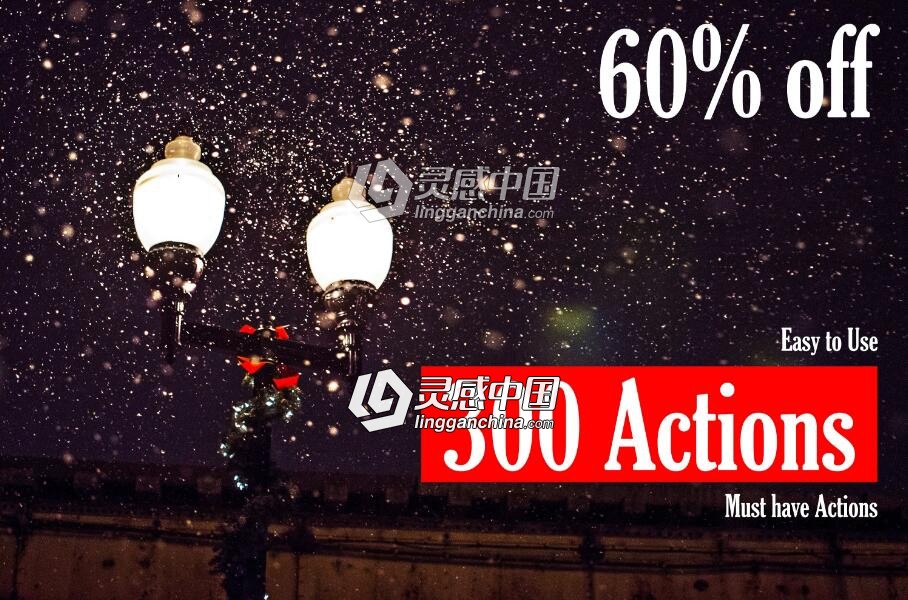 300款复古唯美,手绘铅笔画,黑白效果,HDR效果等PS动作 300 PS Actions Bundle  灵感中国网 www.lingganchina.com