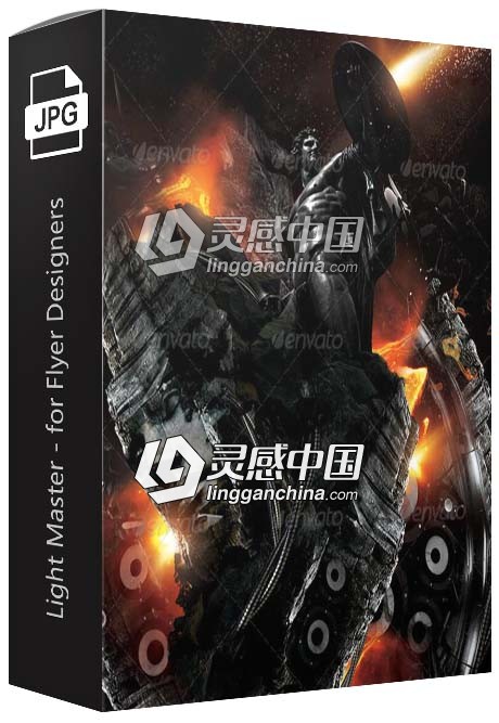 光效大师 Light Master - for Flyer Designers JPG+PNG  灵感中国网 www.lingganchina.com