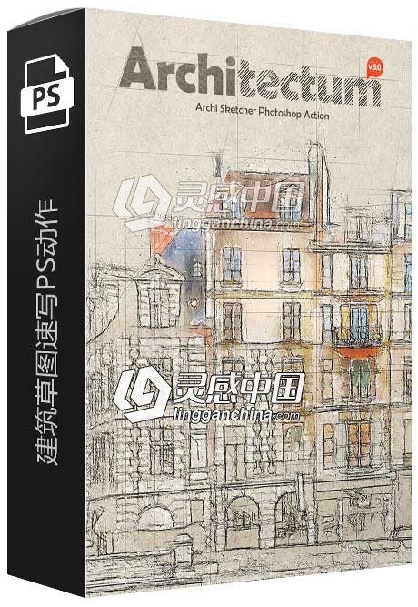 建筑草图速写PS动作 Architectum 3 - Archi Sketcher Action 附视频教程  灵感中国网 www.lingganchina.com