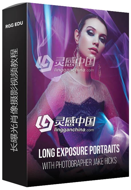 RGGEDU长曝光肖像摄影视频教程 RGGEDU - Long Exposure Portraits  灵感中国网 www.lingganchina.com