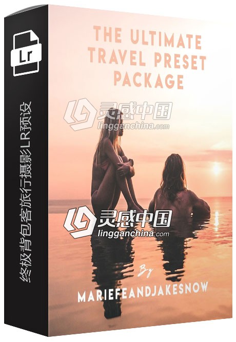 终极背包客旅行摄影Lightroom预设 Ultimate Travel Preset Package  灵感中国网 www.lingganchina.com