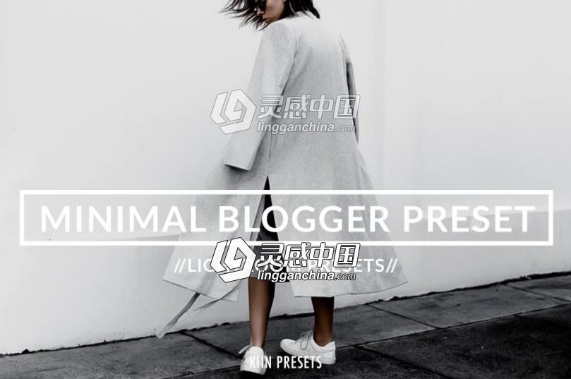 极简风格网红摄影博主Lightroom预设 MINIMAL BLOGGER LIGHTROOM PRESET  灵感中国网 www.lingganchina.com