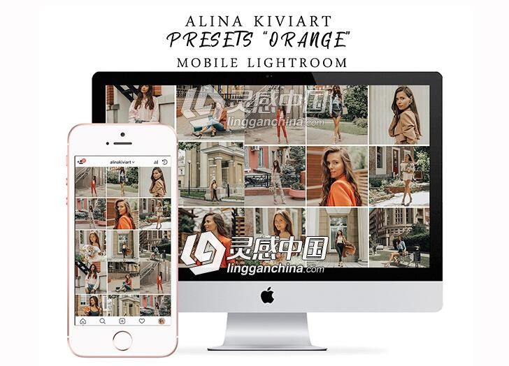 温暖橙黄色时尚人像手机版LR预设 Alina Kiviart-Orange&amp; Mobile LR  灵感中国网 www.lingganchina.com